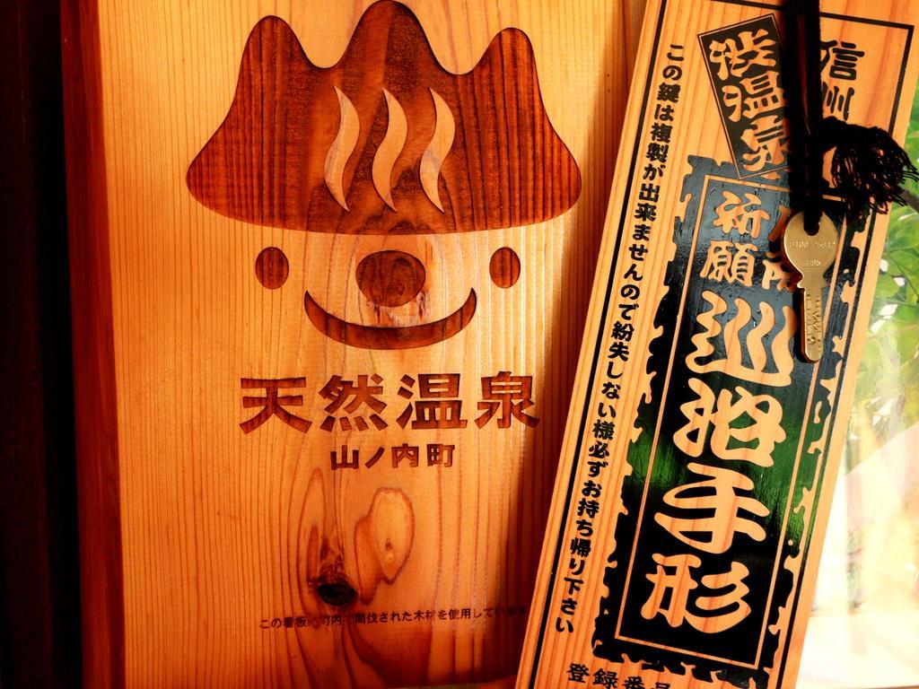 Youdaya Hotel Yamanouchi  Exterior foto