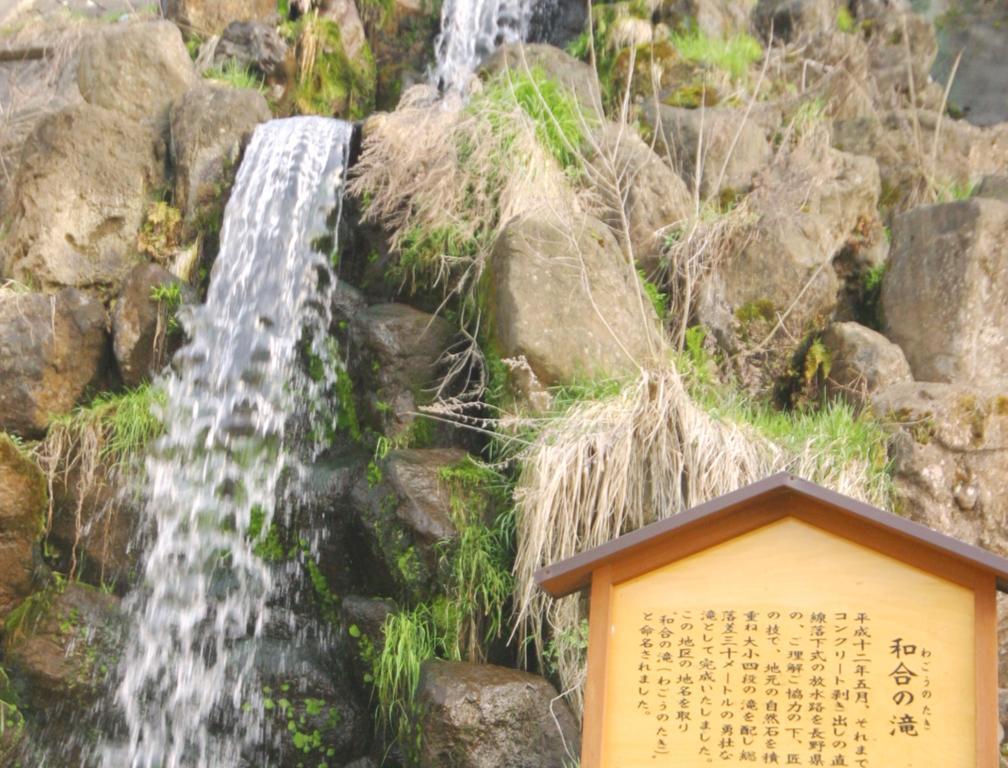 Youdaya Hotel Yamanouchi  Exterior foto